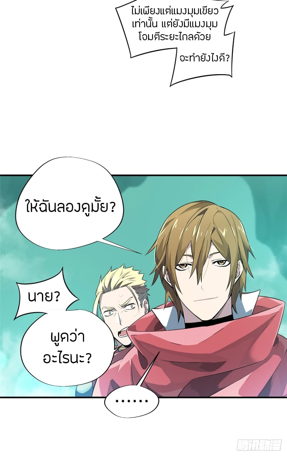 อ่านมังงะ การ์ตูน